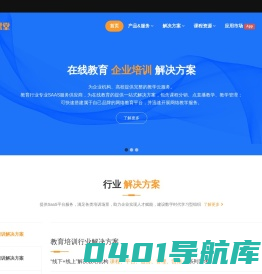 人人云课堂 | 伴读学堂-在线学习平台,企业培训课程供应商