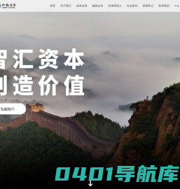 弘毅官方网站
