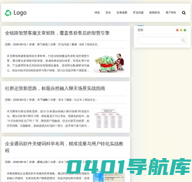 脐橙农业网