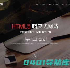 西安网站建设_网站制作_网页设计_网站开发公司-云浪科技