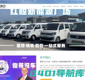 红鲸运力（杭州）科技有限公司