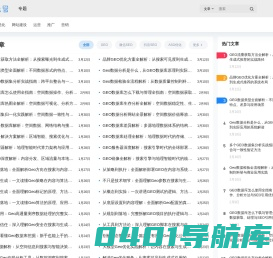网站搭建-SEO优化-运营推广-数字营销指南–寒雨运营