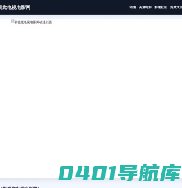 北京票务,上海票务,广州票务,深圳票务_票务网