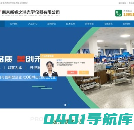 图像颗粒分析系统-纤维图像测量仪-金相显微镜南京-南京新睿之鸿光学仪器有限公司
