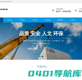 弯头,法兰,大小头,三通,封头,阀门－沧州博光管道装备有限公司