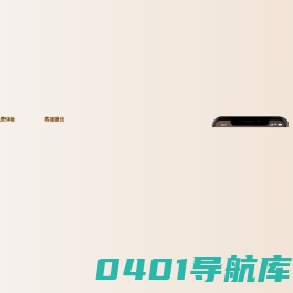 影助理是一款报价档期管理软件，为活动会议摄影师赋能。