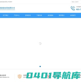 上海实验室设备厂家-实验室家具价格-实验台定制-上海震福实验室设备有限公司