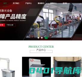 上海电气控制柜-PLC控制柜厂家-网络机柜价格-不锈钢防爆箱-钣金加工-以欣（上海）工业自动化设备有限公司