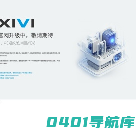 无锡星微科技有限公司