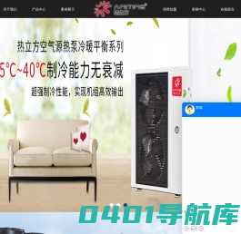 大连亿格新能源科技有限公司