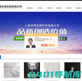 油红o染色液-电泳转移缓冲液-糖原pas染色试剂盒-上海双简生物科技有限公司