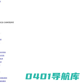 云南昆明安防监控安装一站式服务-推荐选言林监控设备维修和强弱电工程综合布线科技有限公司好评多