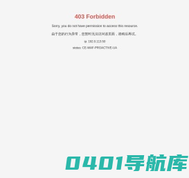 武汉迅康呼叫医生救护站-院前急救、患员转诊的民营机构-急救设备齐全_其它