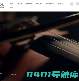 雷沃重工-雷沃重工集团有限公司