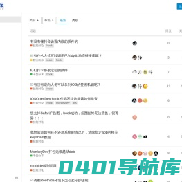 睿论坛 - 互联网人的罗马广场