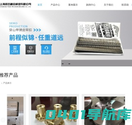 上海皮带扣厂家-工业皮带扣价格-上海银杰精密模塑有限公司