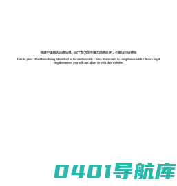 有数科技