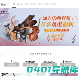 上海知音音乐文化官方网站