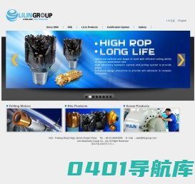 天津立林机械集团有限公司――主要生产石油、石化机械设备和工具的科技型企业。主要从事螺杆钻具、牙轮钻头、扩孔器、地面驱动装置及地下采油泵、液压拆装工具、马达试验台等石油、矿山钻采行业的专业工具、设备制造。