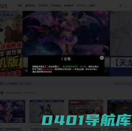 幽灵素材网_发布各类游戏资源