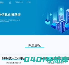 新世代科技