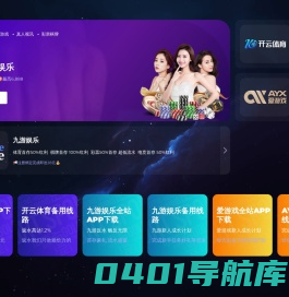 热浸塑钢管/mpp电力管/CPVC电力管厂家-磊泰塑料管材制造有限公司