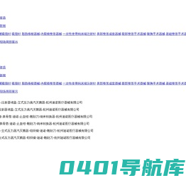 医用吸引头转换器-钝末端注射针-注射器堵盖-组织镊-低速离心机-杭州迪诺医疗器械有限公司