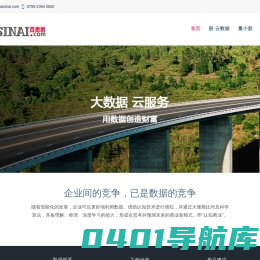 深圳百思耐科技有限公司