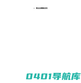 高压双网带式压滤机，对辊带式压榨机挤压脱水设备-玖亿环保