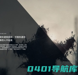 i零度-ilingdu.net 愿你心所念,皆如愿