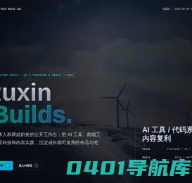 Ruxin·s Personal Website | Meet new and Make a better life | Live and
      learn