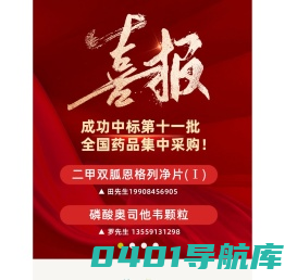 湖南慧泽生物医药科技有限公司|长沙临床试验CRO咨询服务|长沙化学药CMC研究咨询服务