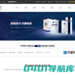 燃气蒸汽锅炉,燃油燃气锅炉,真空热水锅炉-郑州方快锅炉销售有限公司