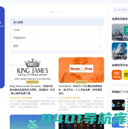 那些免费的砖 - 发现优质的免费商用资源