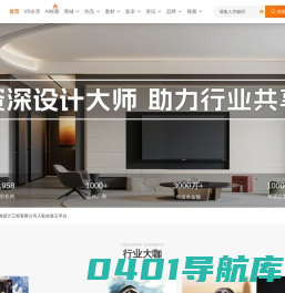 佐道云室内外设计网-室内外设计公司-室内外设计师原创作品分享交流平台