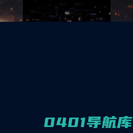 追忆白