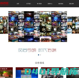 广州格南云影文化发展有限公司
