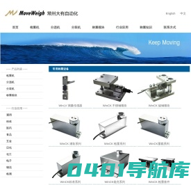 常州大有自动化系统有限公司-常州大有自动化系统有限公司