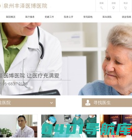 泉州肛肠医院_痔疮怎么治_泉州医博肛肠医院【定点医保】
