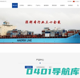 福建菱辉机电有限公司