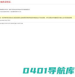 温州中合润滑设备制造有限公司