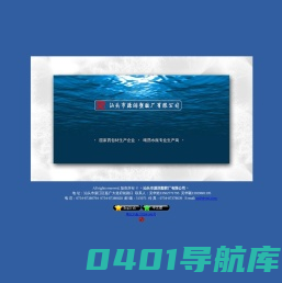 + 源润塑胶厂有限公司 +