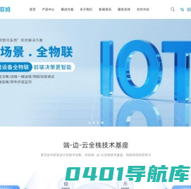 赛菲姆_智慧停车、智慧门禁产品（OEM/ODM）及解决方案提供商