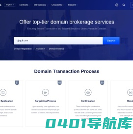 程力专用汽车股份有限公司销售二十一分公司生产销售环卫车辆