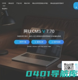 网钛CMS(OTCMS) - 快速搭建简单好用的文章新闻站、资源站、素材网、知识付费站、短剧推广站、采集站、图片站、下载站、企业官网等