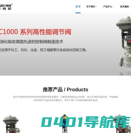 四川兴万讯科技有限公司