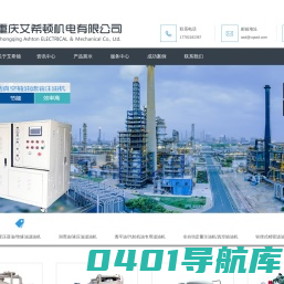 滤油机价格_真空滤油机生产厂家丨重庆艾希顿机电公司