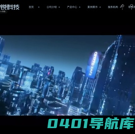 贵州博锐科技有限公司