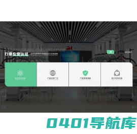 首页,温州市育人教仪制造有限公司