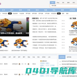 大庆硅质板_哈尔滨硅质板厂_黑龙江硅质板厂家-大庆市卓豪建筑材料有限公司